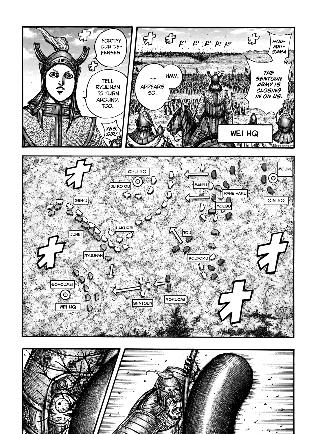 Kingdom Zinmanga X Chapter 656 Page 25