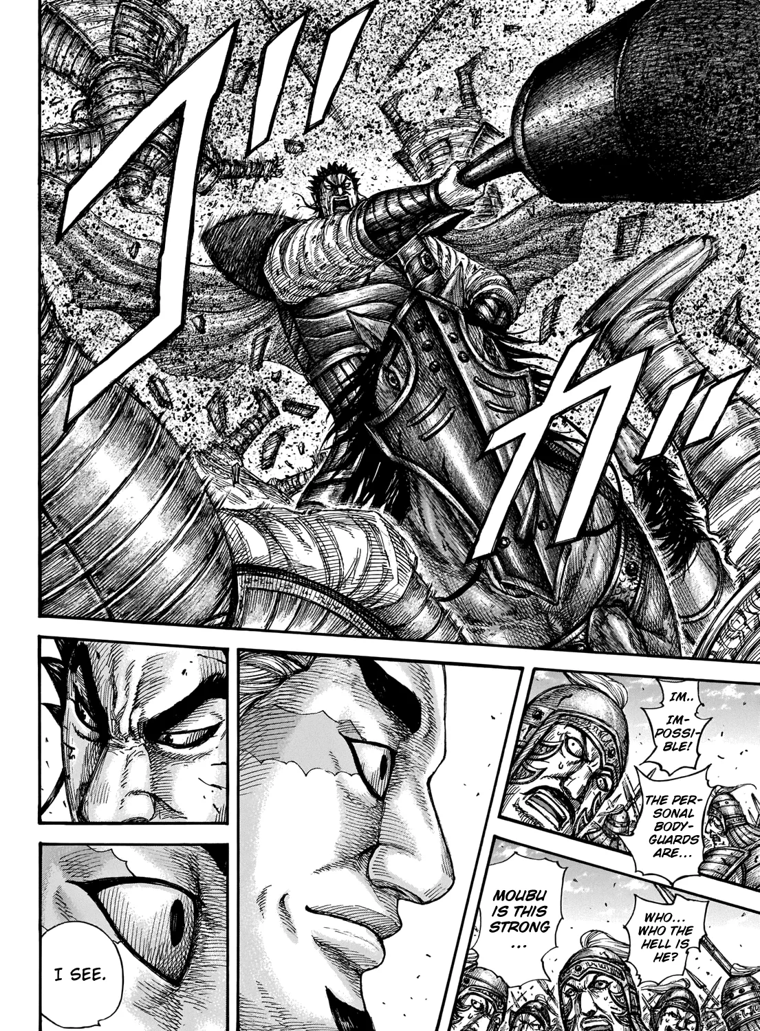 Kingdom Zinmanga X Chapter 656 Page 27