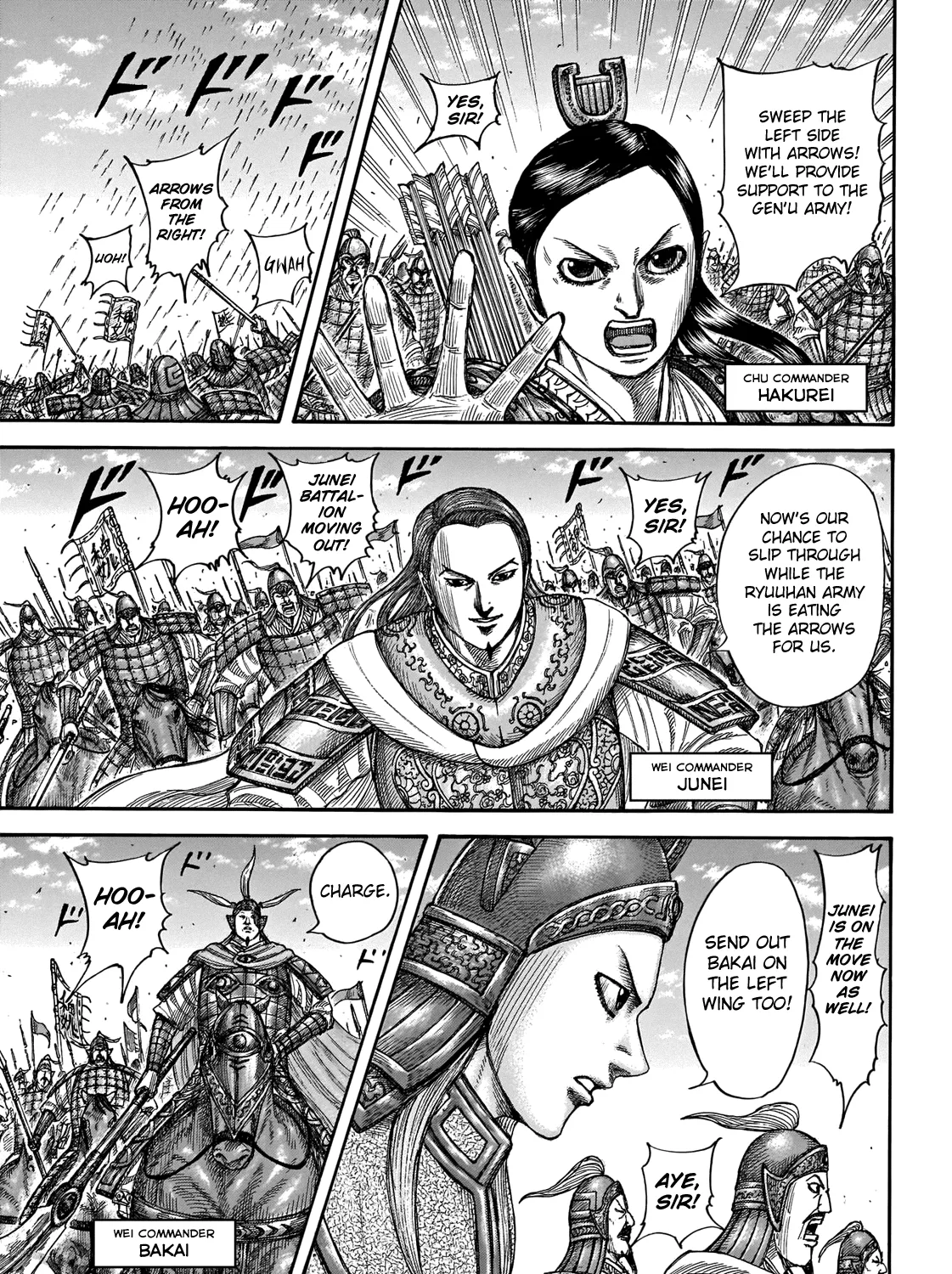 Kingdom Zinmanga X Chapter 654 Page 9