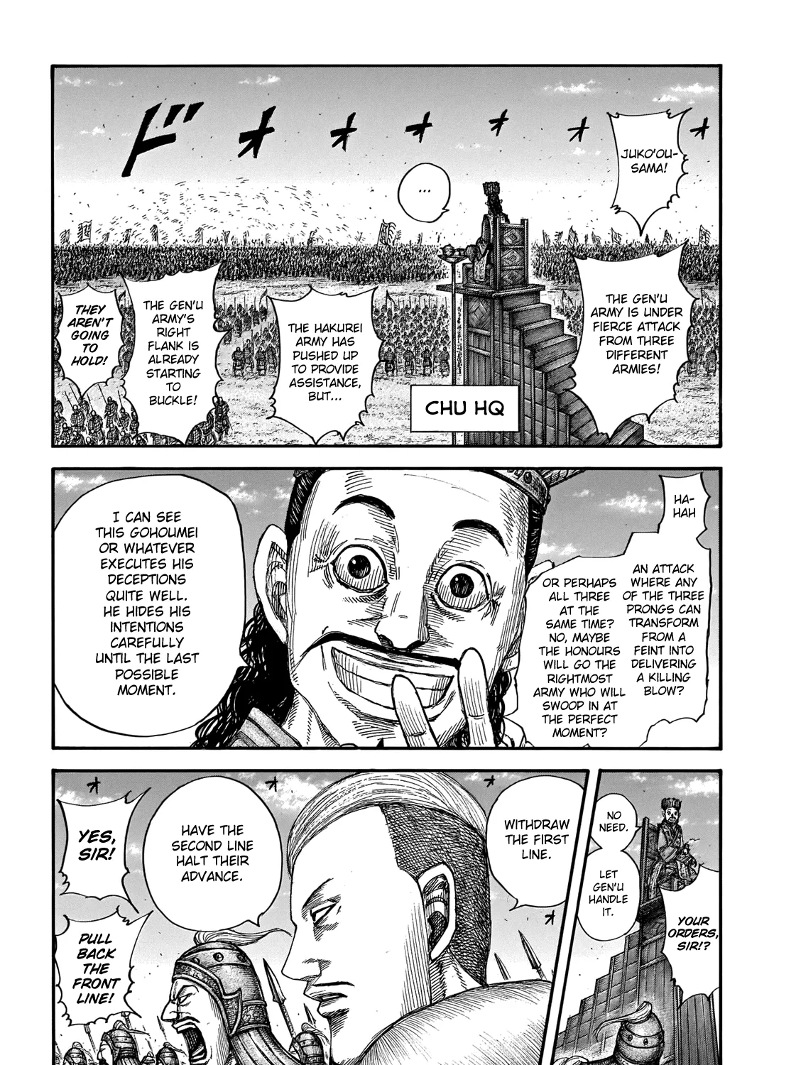Kingdom Zinmanga X Chapter 654 Page 11