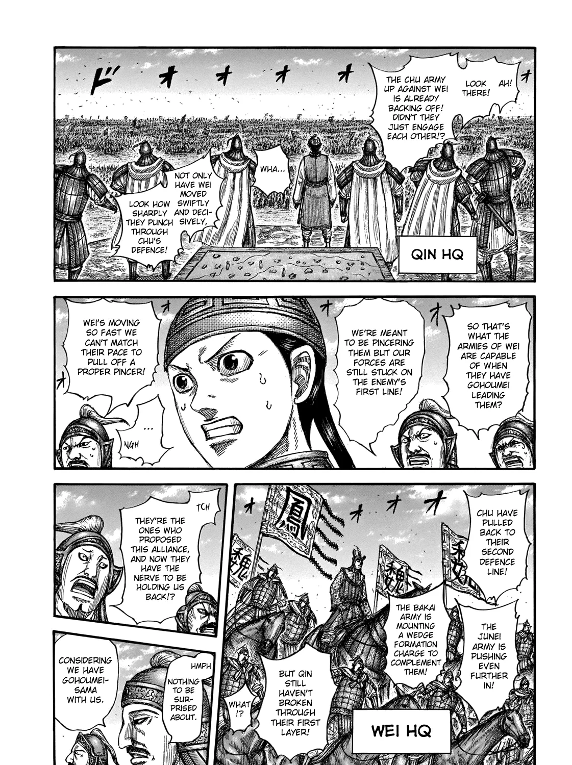 Kingdom Zinmanga X Chapter 654 Page 13