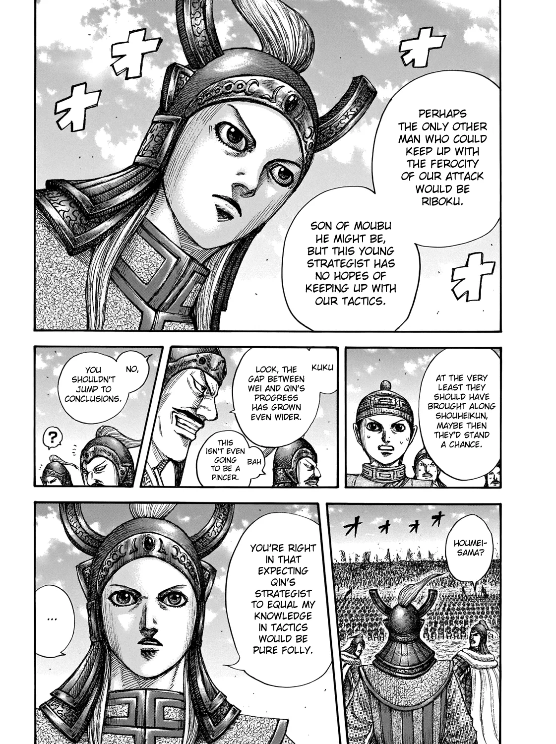 Kingdom Zinmanga X Chapter 654 Page 15