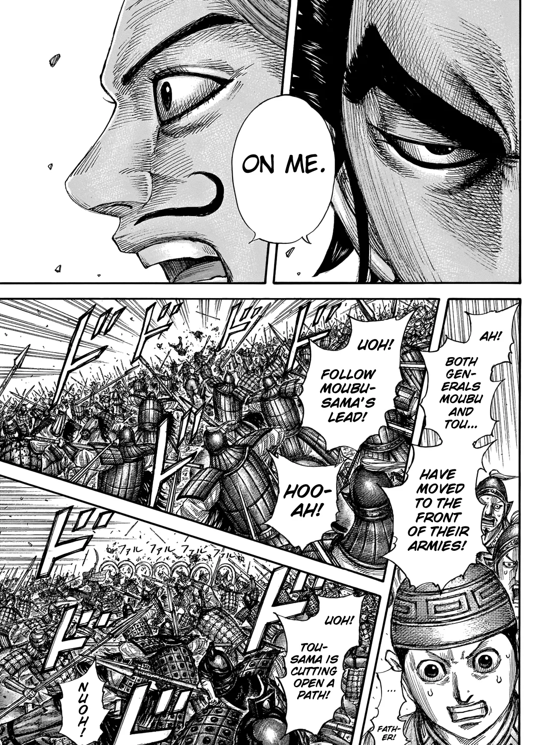 Kingdom Zinmanga X Chapter 654 Page 21