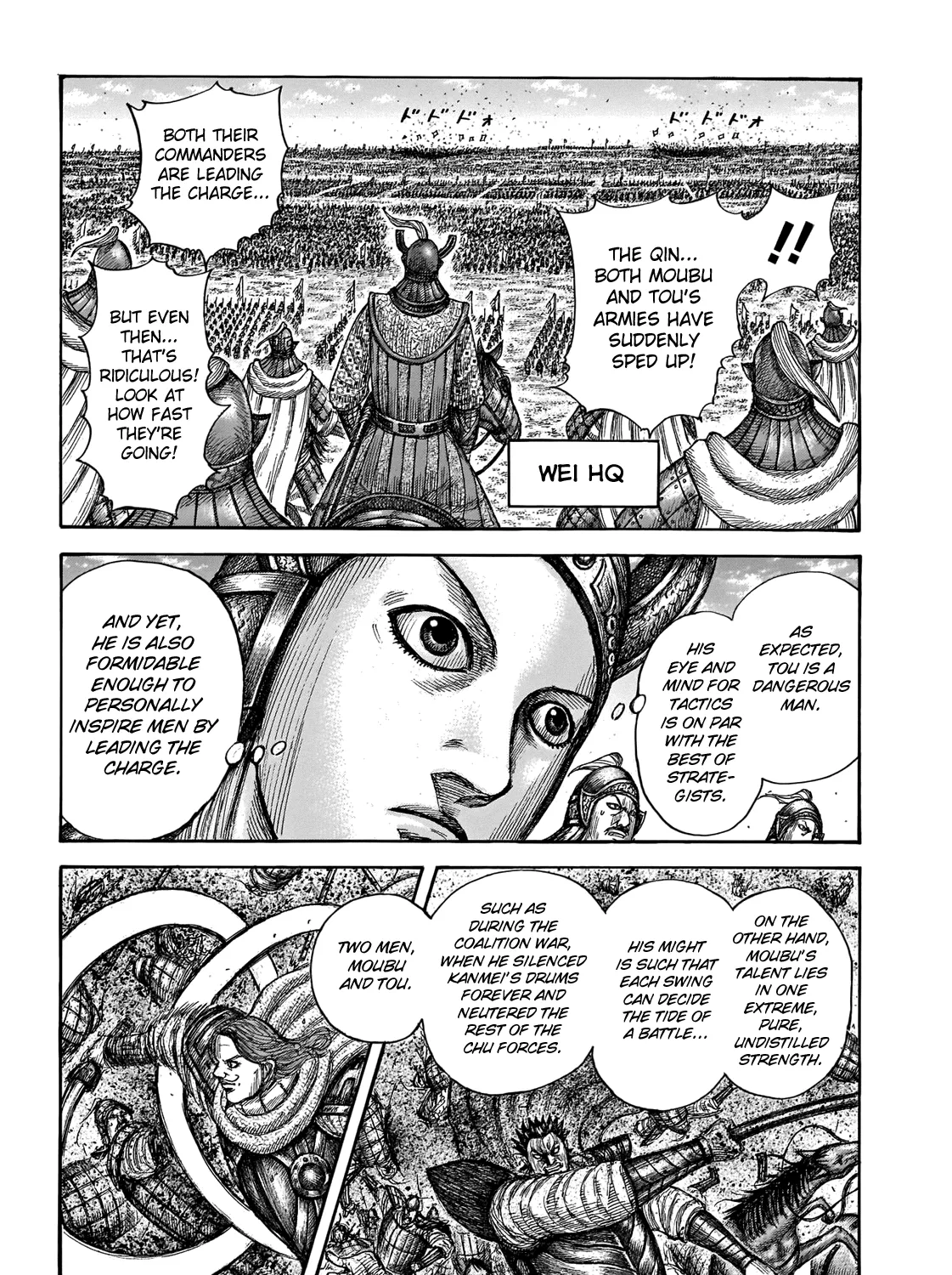 Kingdom Zinmanga X Chapter 654 Page 23