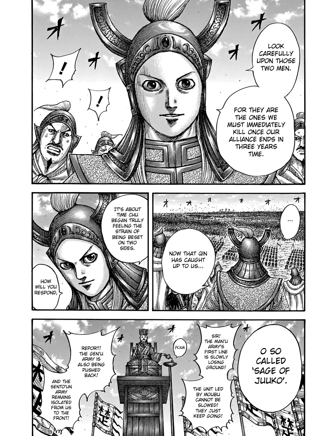 Kingdom Zinmanga X Chapter 654 Page 25