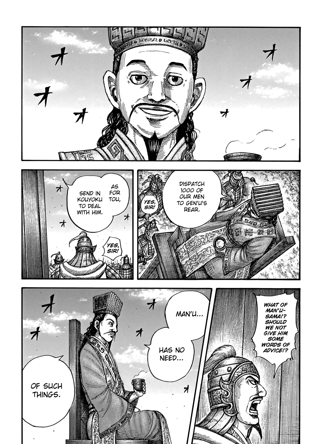 Kingdom Zinmanga X Chapter 654 Page 27