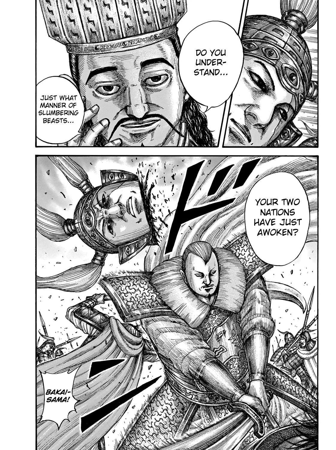 Kingdom Zinmanga X Chapter 654 Page 41