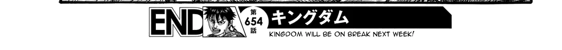 Kingdom Zinmanga X Chapter 654 Page 42