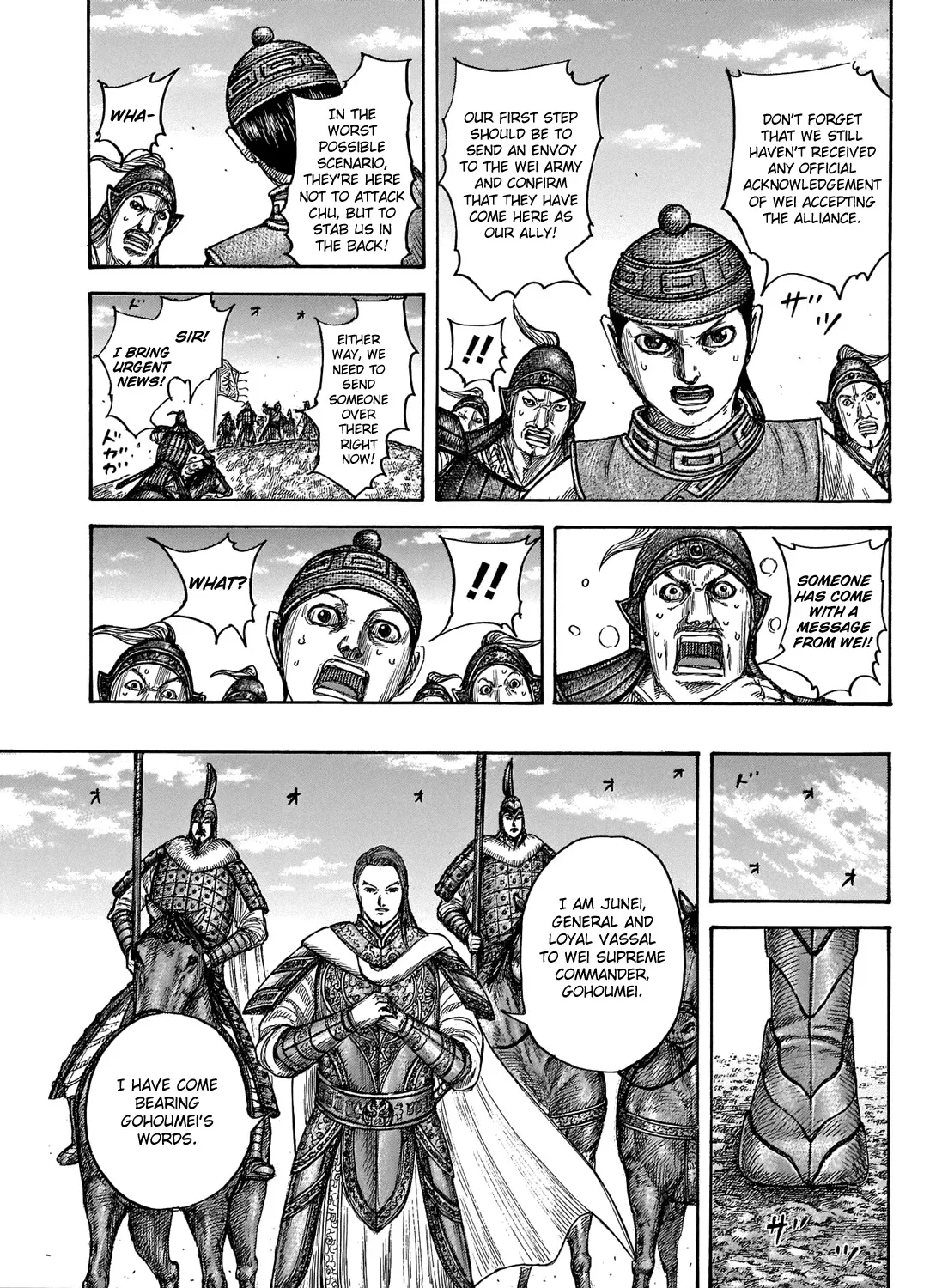 Kingdom Zinmanga X Chapter 652 Page 29