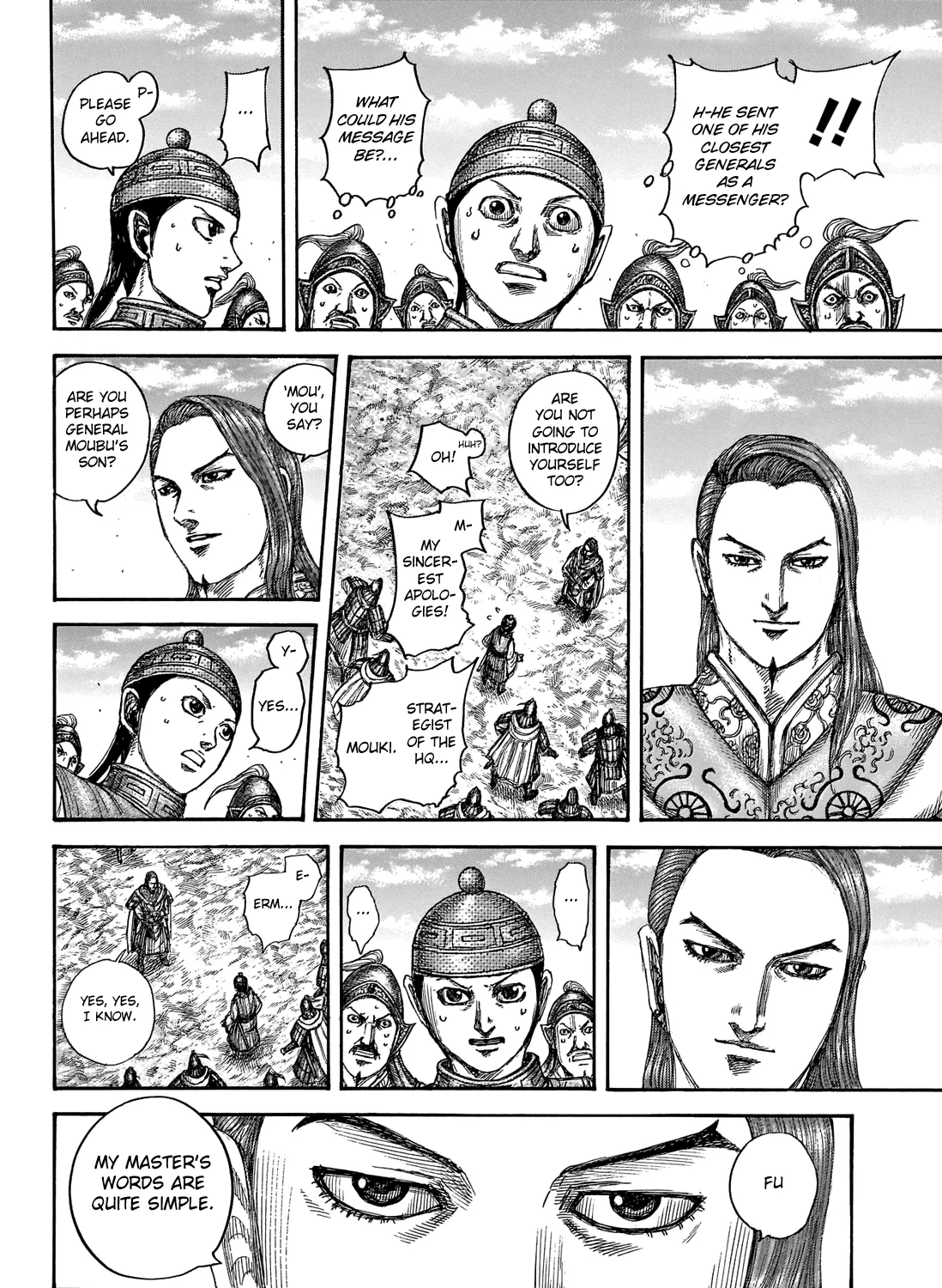 Kingdom Zinmanga X Chapter 652 Page 31