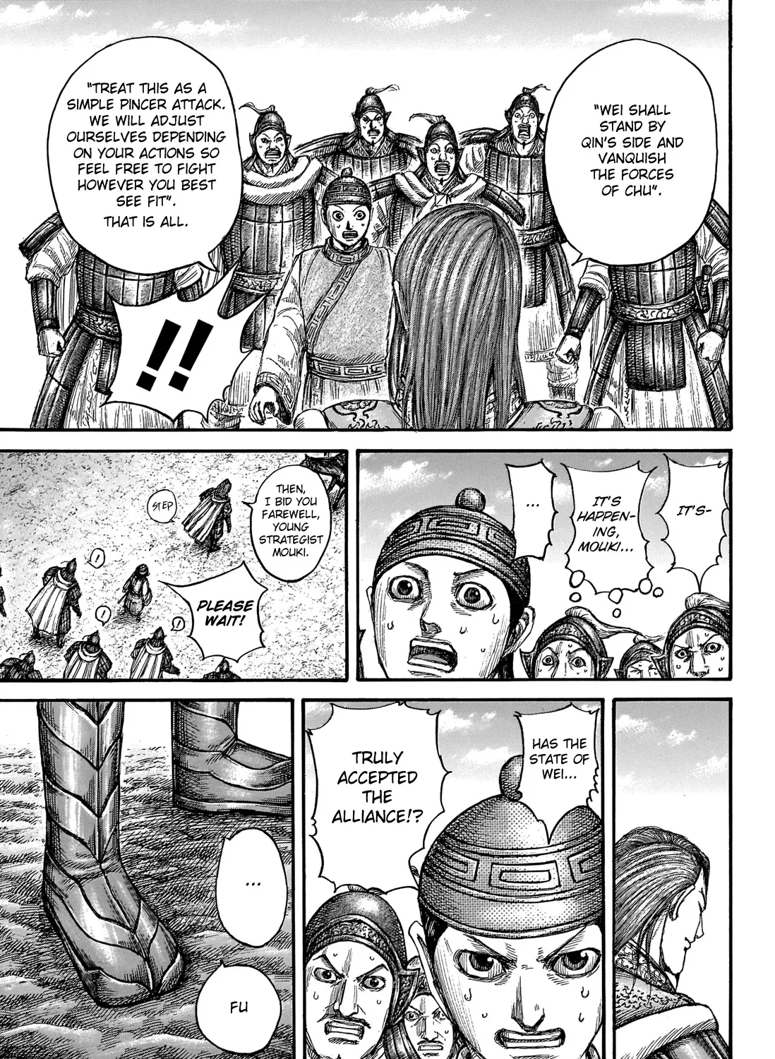 Kingdom Zinmanga X Chapter 652 Page 33