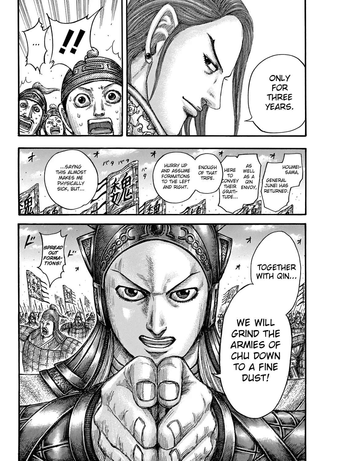 Kingdom Zinmanga X Chapter 652 Page 35