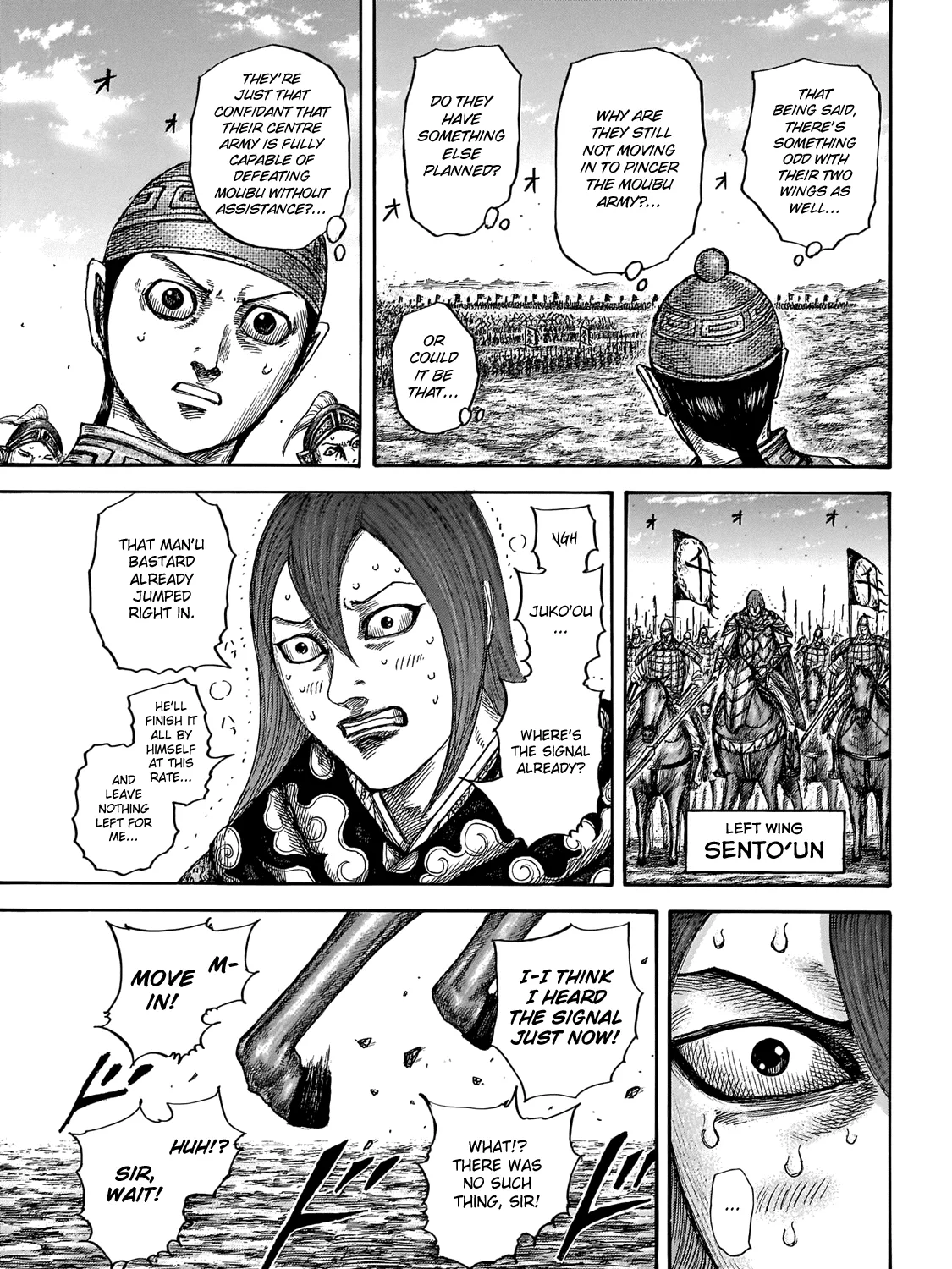 Kingdom Zinmanga X Chapter 651 Page 19
