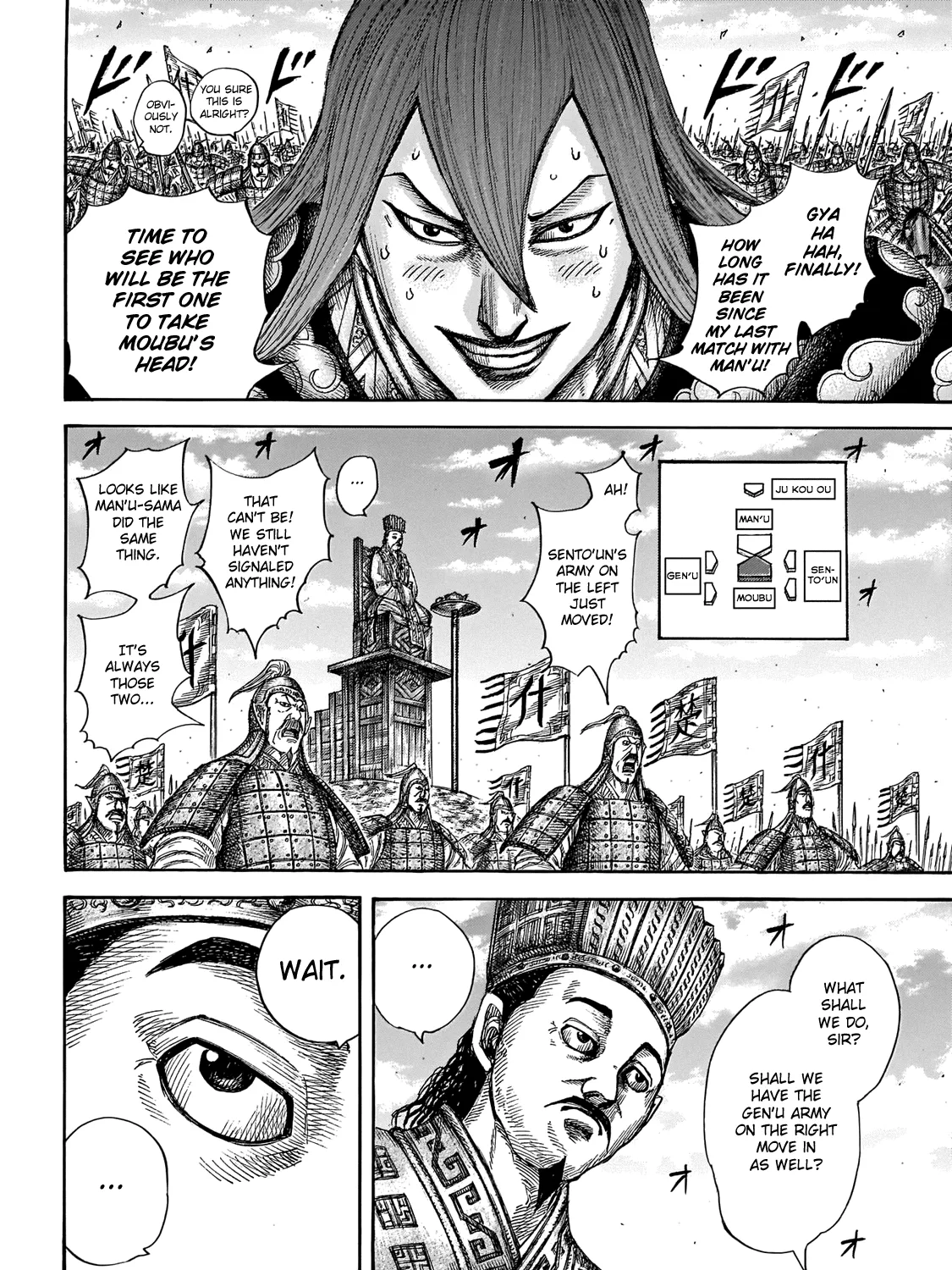 Kingdom Zinmanga X Chapter 651 Page 21