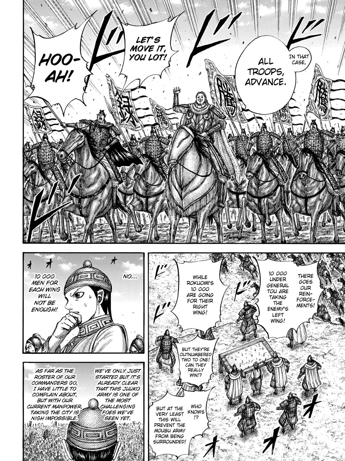 Kingdom Zinmanga X Chapter 651 Page 31