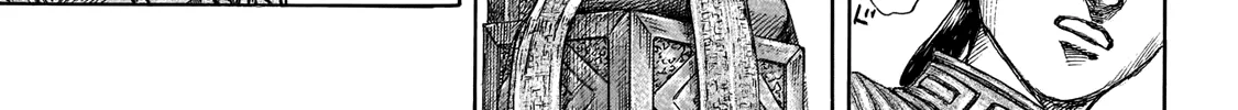 Kingdom Zinmanga X Chapter 651 Page 34