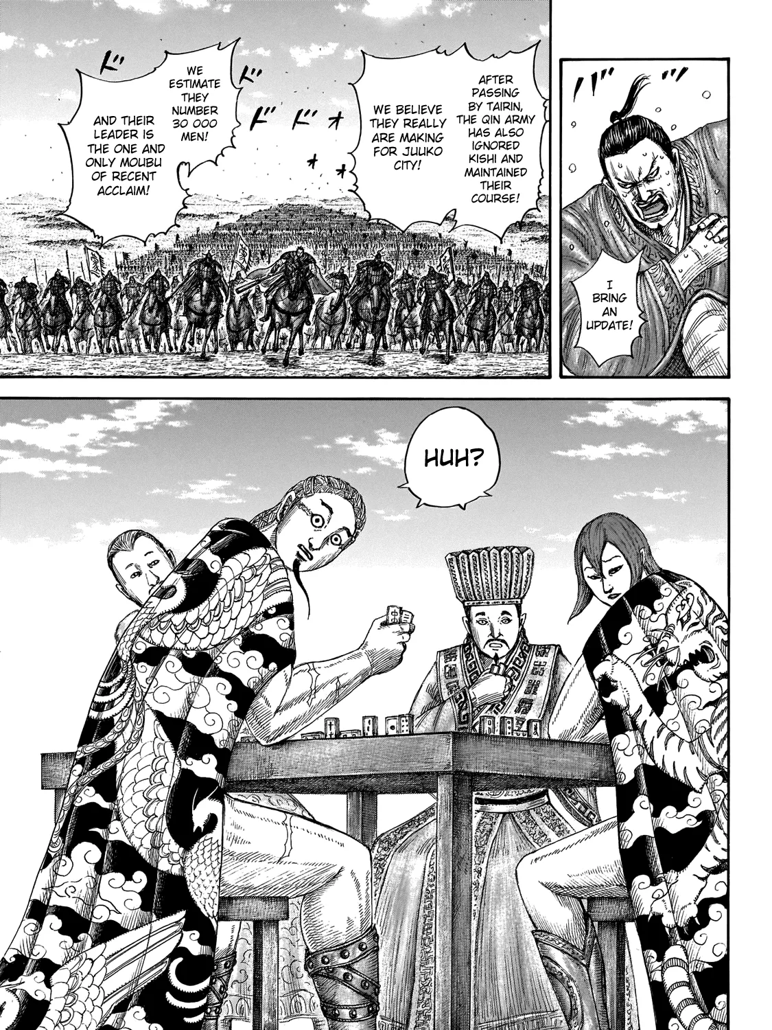 Kingdom Zinmanga X Chapter 650 Page 7