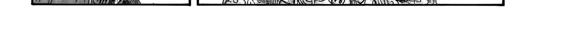 Kingdom Zinmanga X Chapter 650 Page 14