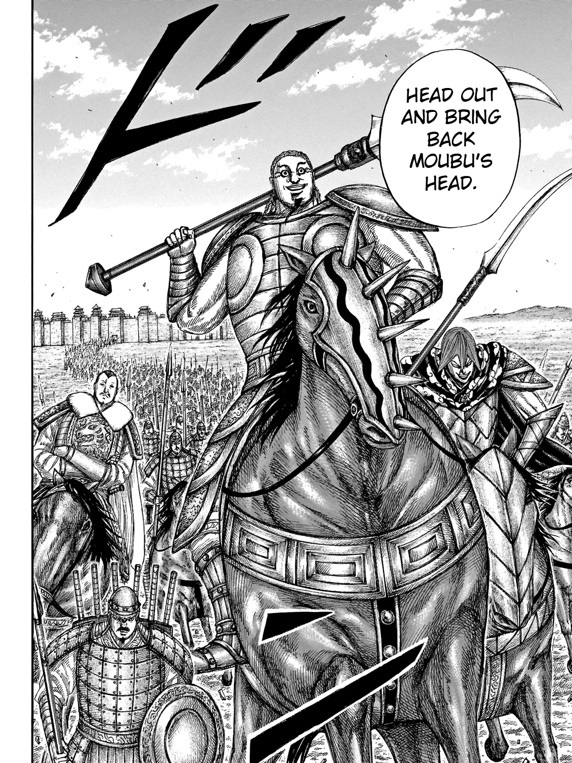 Kingdom Zinmanga X Chapter 650 Page 17