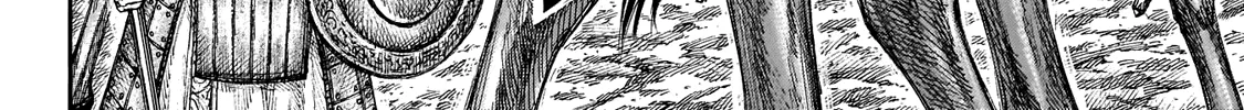 Kingdom Zinmanga X Chapter 650 Page 18