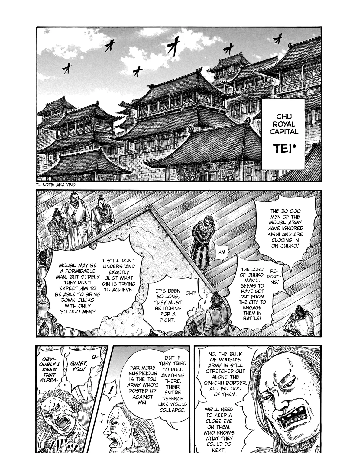 Kingdom Zinmanga X Chapter 650 Page 19