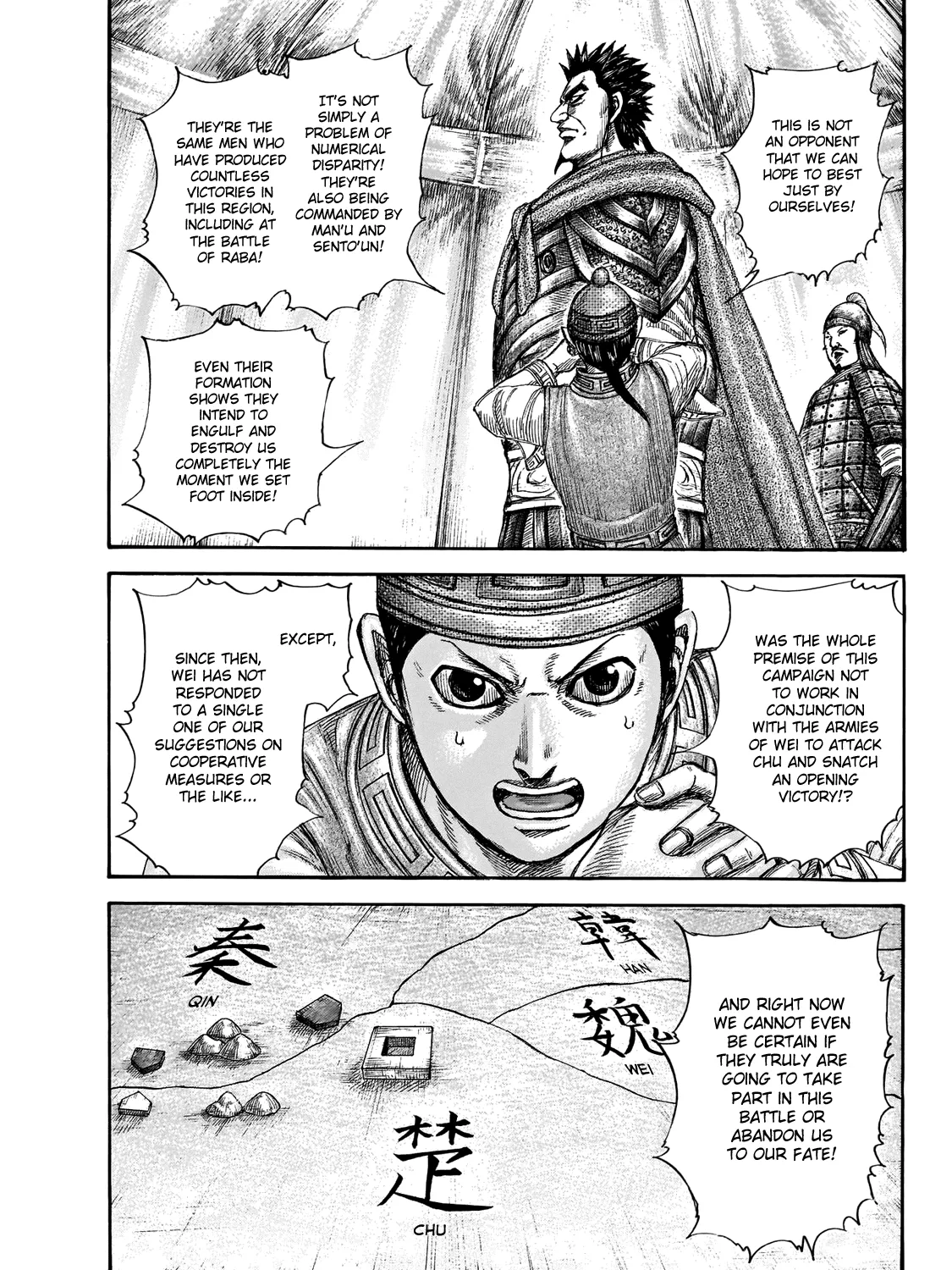 Kingdom Zinmanga X Chapter 650 Page 27