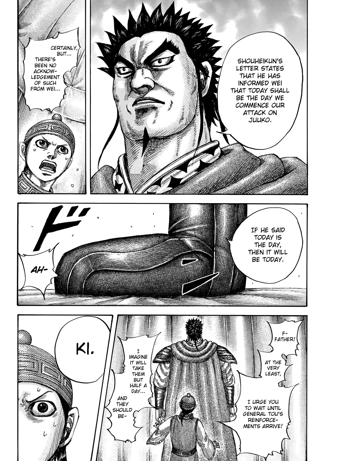 Kingdom Zinmanga X Chapter 650 Page 29