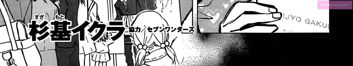 7◯3⨉ Zinmanga X Chapter 16 Page 6