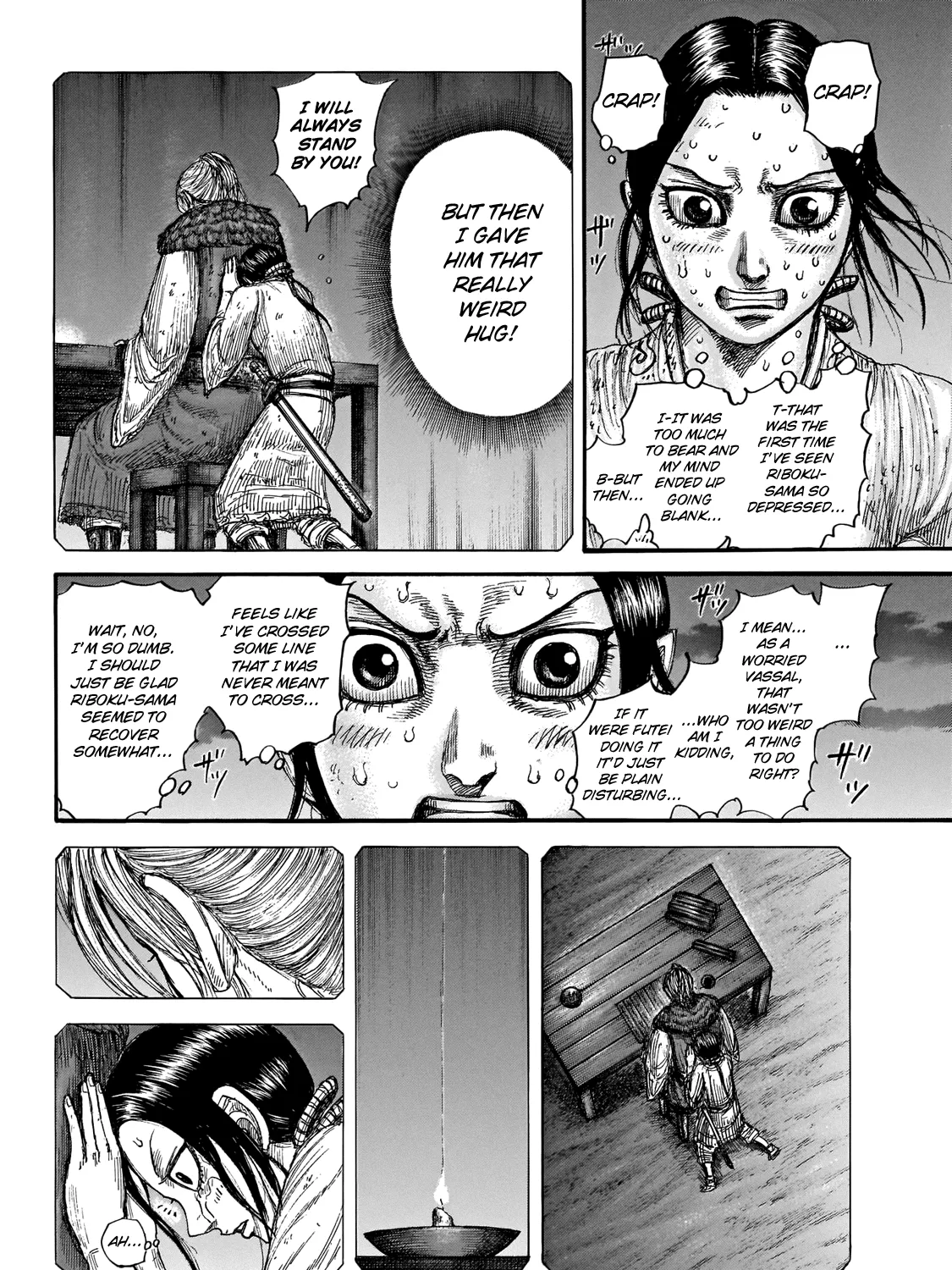Kingdom Zinmanga X Chapter 647 Page 5