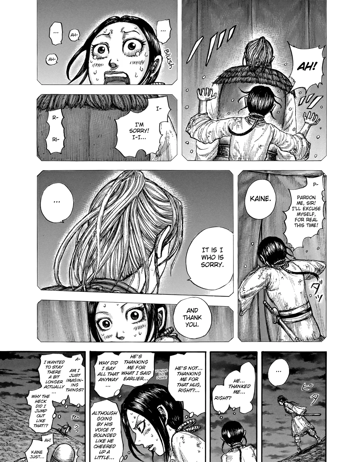 Kingdom Zinmanga X Chapter 647 Page 7