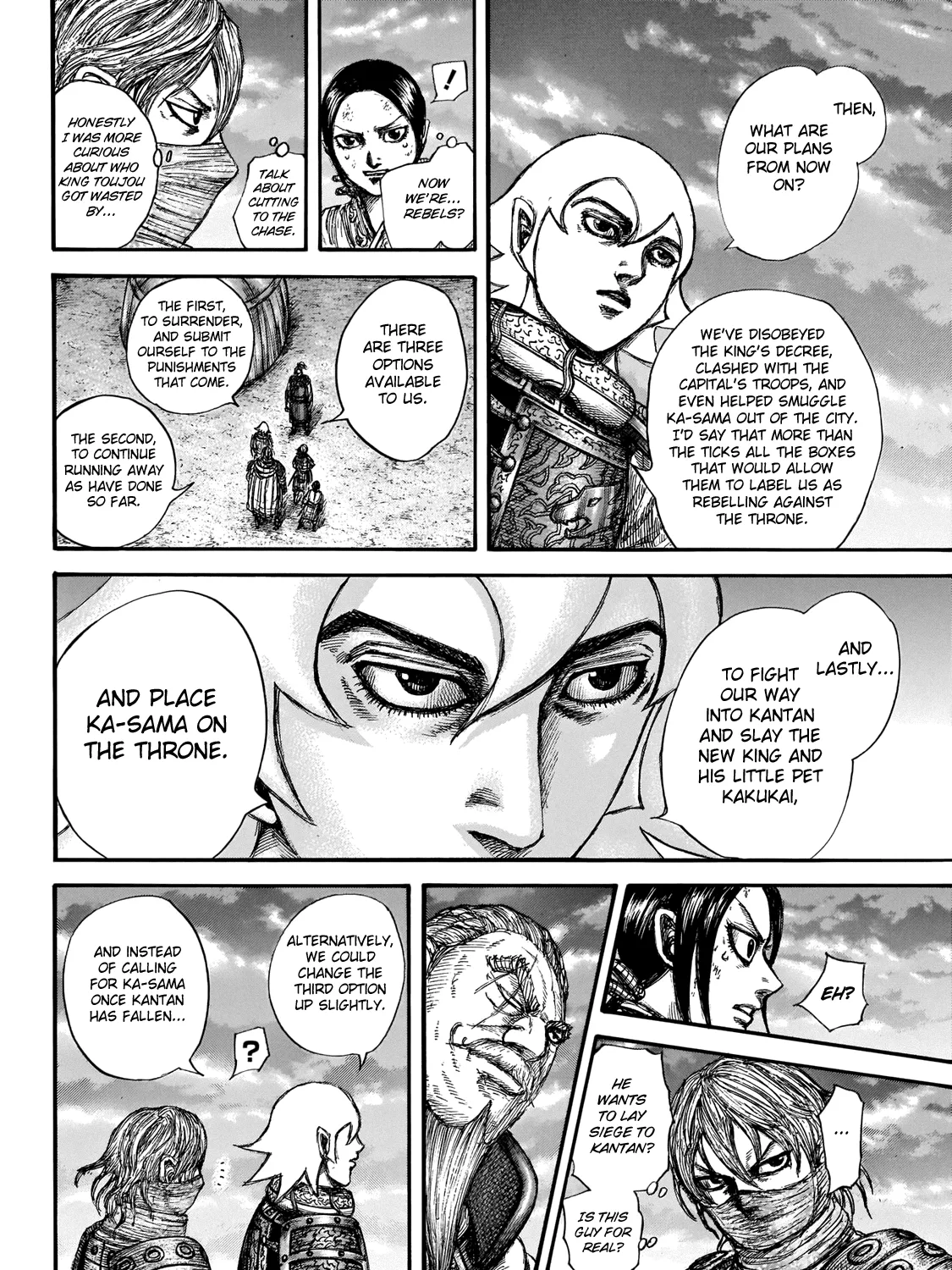 Kingdom Zinmanga X Chapter 647 Page 13