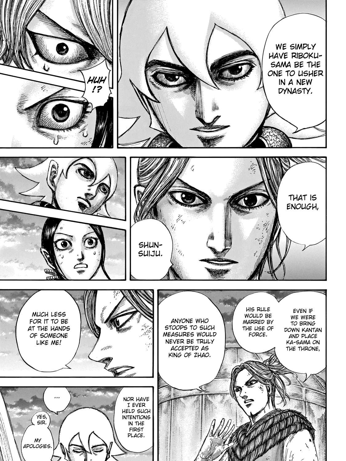 Kingdom Zinmanga X Chapter 647 Page 15