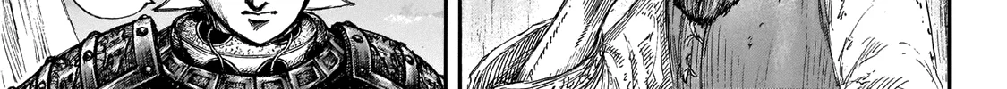 Kingdom Zinmanga X Chapter 647 Page 16