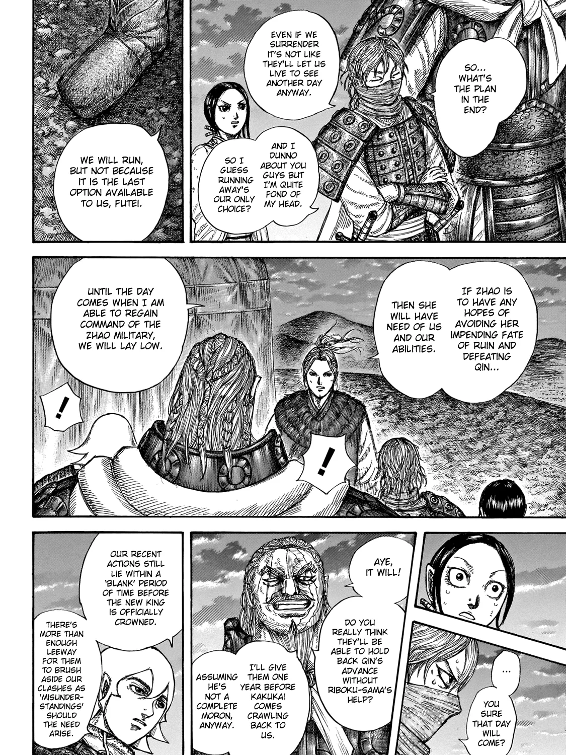 Kingdom Zinmanga X Chapter 647 Page 17