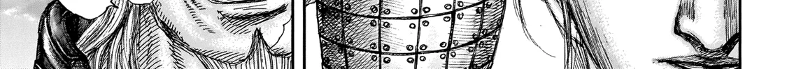 Kingdom Zinmanga X Chapter 647 Page 20