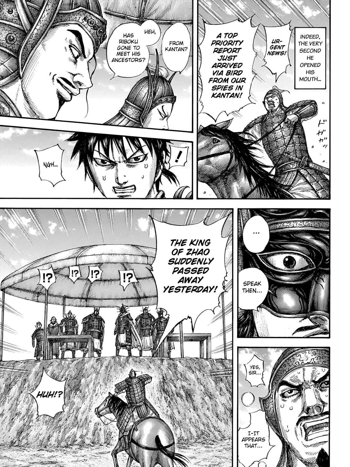 Kingdom Zinmanga X Chapter 645 Page 7