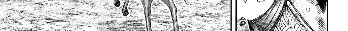 Kingdom Zinmanga X Chapter 645 Page 8