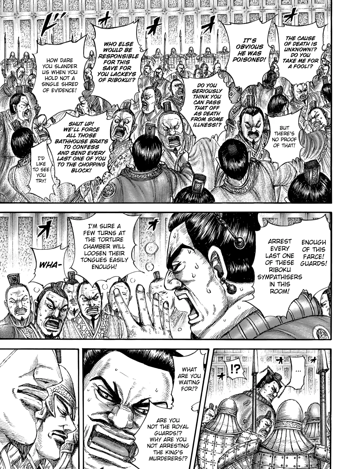 Kingdom Zinmanga X Chapter 645 Page 11