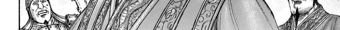Kingdom Zinmanga X Chapter 645 Page 14