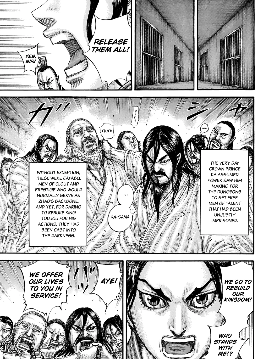 Kingdom Zinmanga X Chapter 645 Page 15
