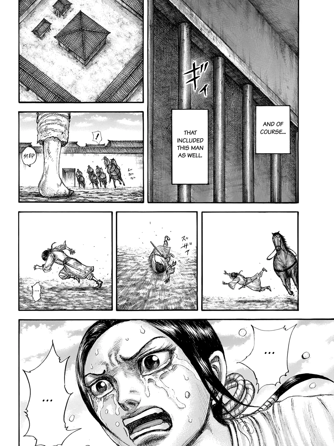 Kingdom Zinmanga X Chapter 645 Page 17