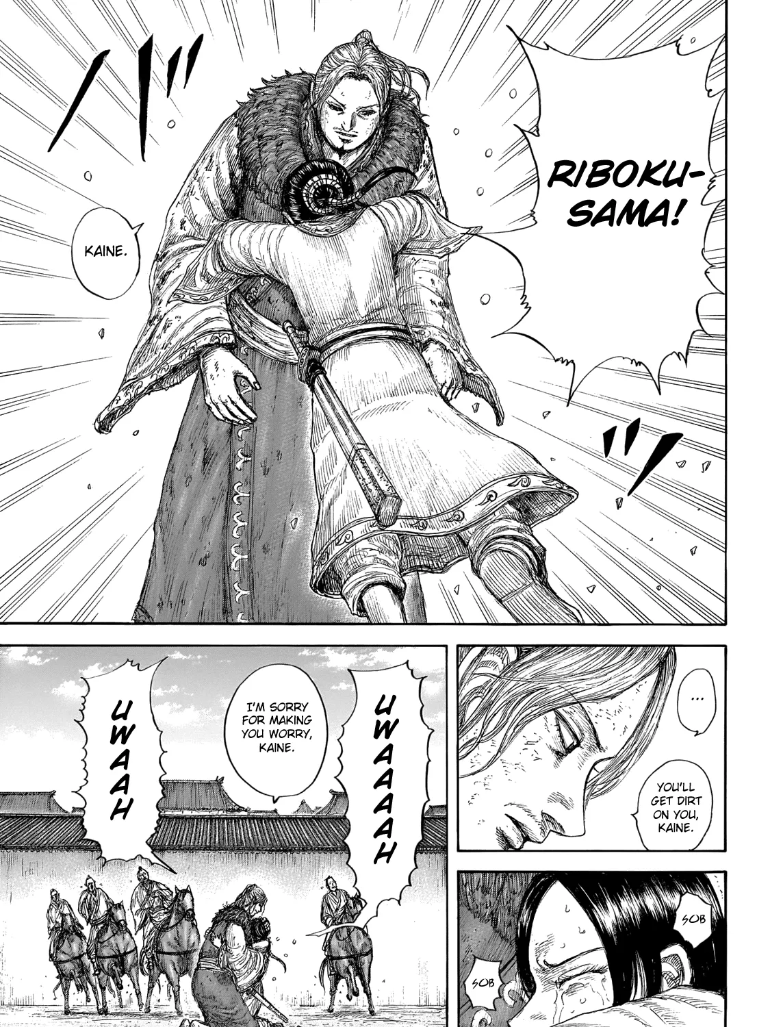 Kingdom Zinmanga X Chapter 645 Page 19