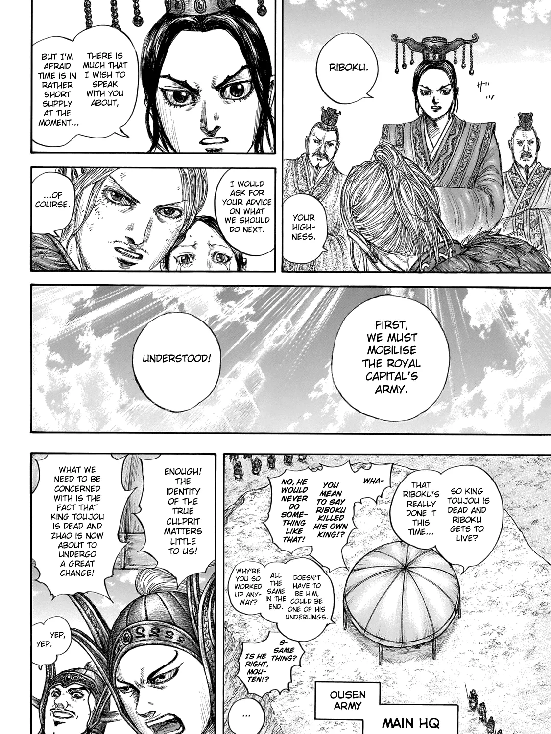 Kingdom Zinmanga X Chapter 645 Page 21