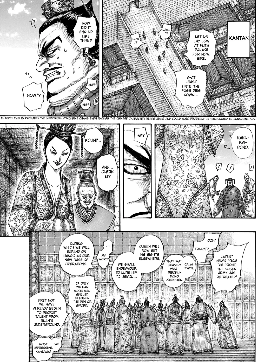 Kingdom Zinmanga X Chapter 645 Page 27