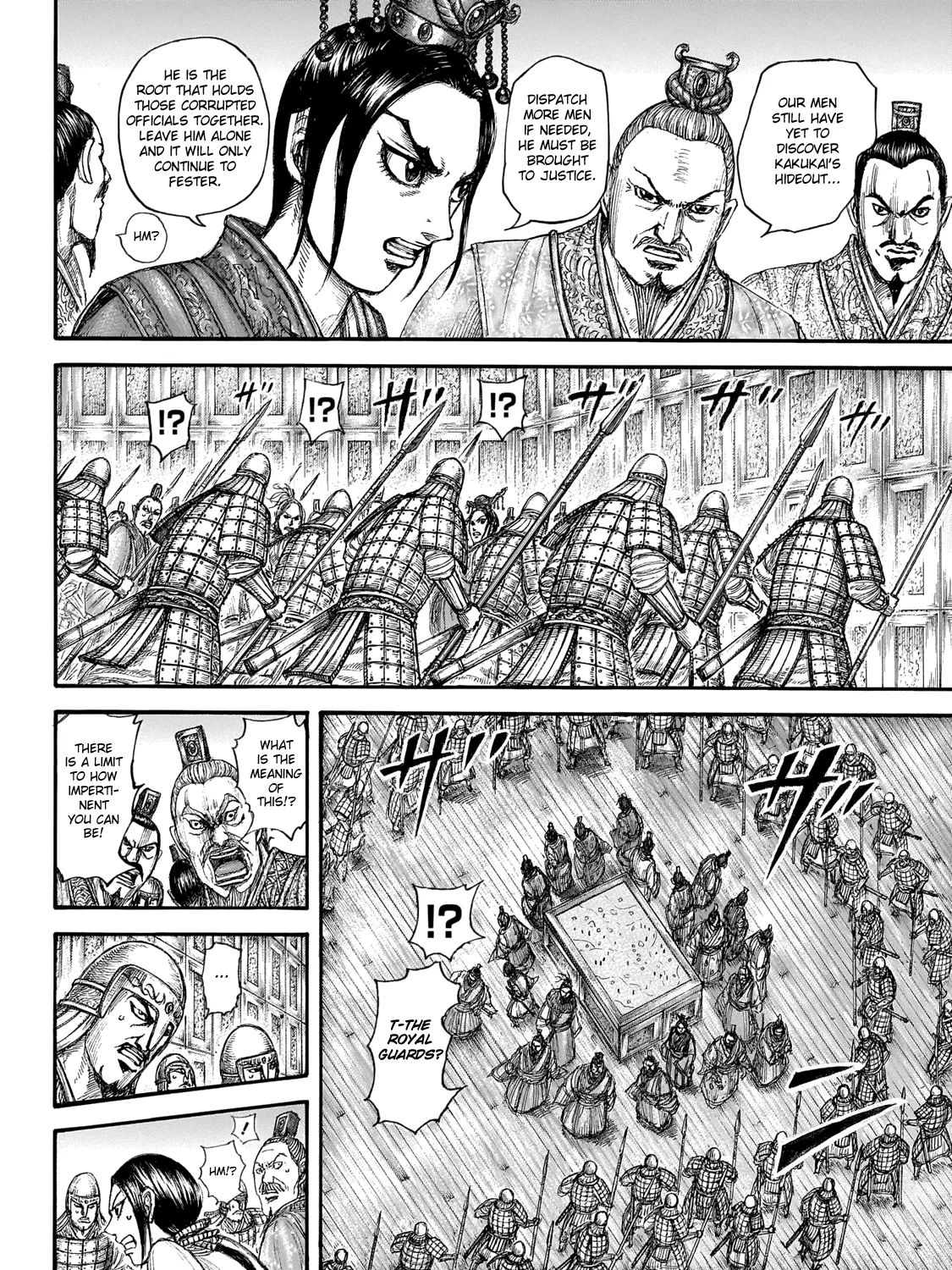 Kingdom Zinmanga X Chapter 645 Page 29