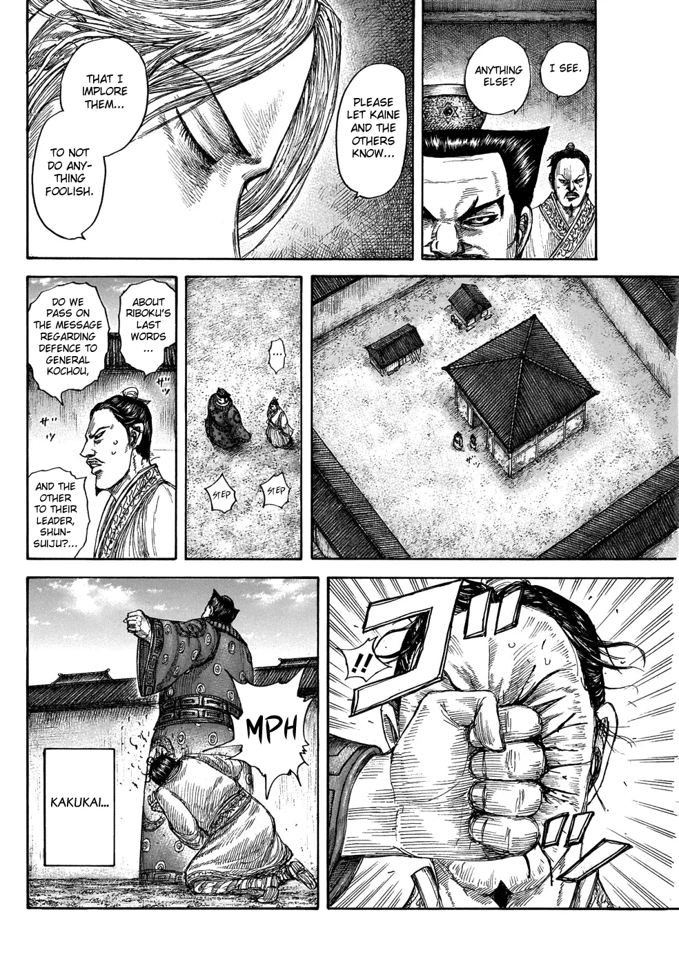 Kingdom Zinmanga X Chapter 644 Page 4
