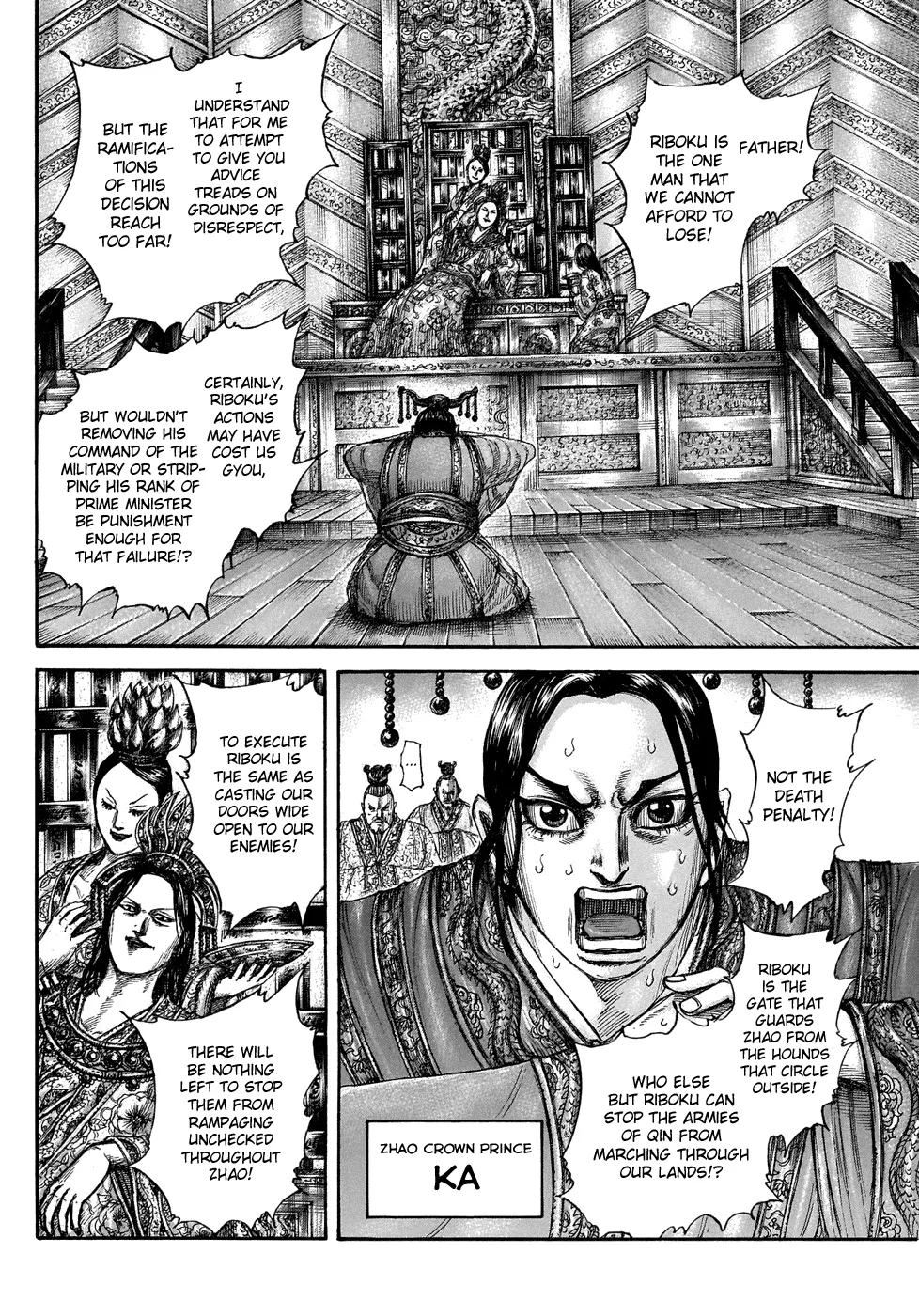 Kingdom Zinmanga X Chapter 644 Page 6