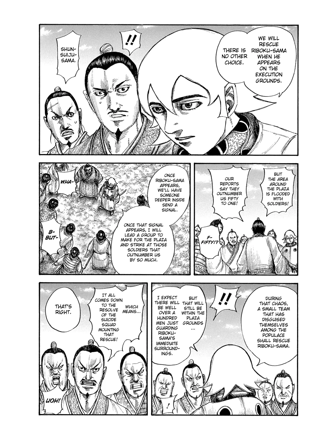 Kingdom Zinmanga X Chapter 644 Page 13