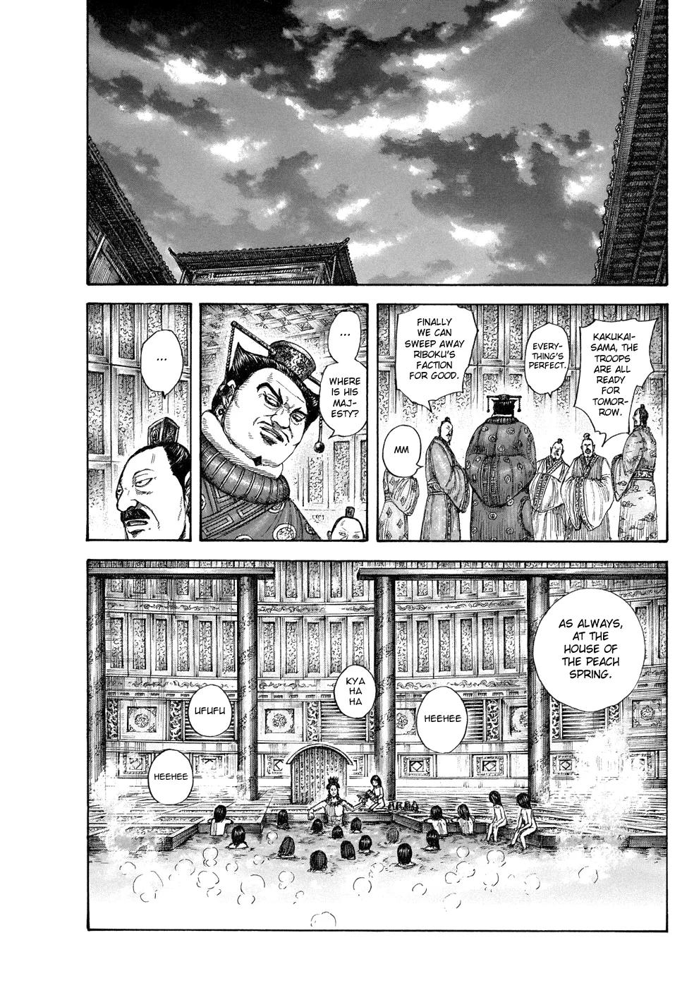 Kingdom Zinmanga X Chapter 644 Page 15
