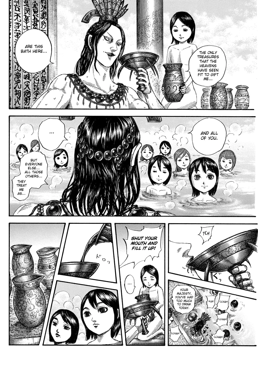 Kingdom Zinmanga X Chapter 644 Page 16